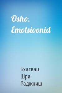 Osho. Emotsioonid