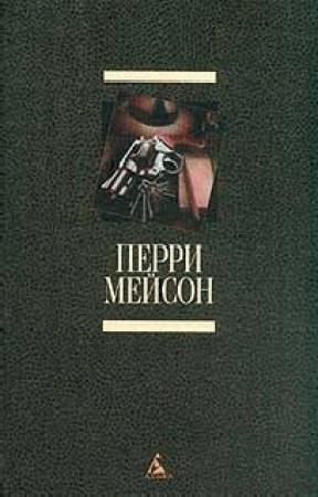 Обложка книги «Дело о давно забытой пощечине» — Андрей Легостаев