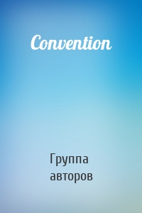 Convention