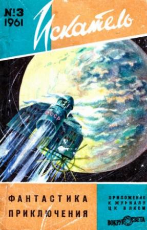 Обложка книги «Улыбка» — Рэй Брэдбери