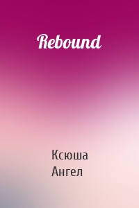 Rebound
