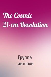 The Cosmic 21-cm Revolution