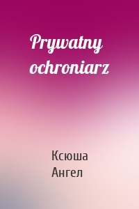 Prywatny ochroniarz