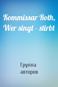 Kommissar Roth, Wer singt - stirbt