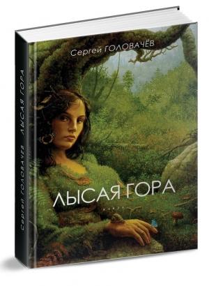 Обложка книги «411be4ff6ee024a465dea8d328b1c2f0»