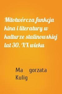 Mitotwórcza funkcja kina i literatury w kulturze stalinowskiej lat 30. XX wieku