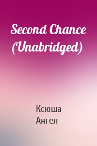 Second Chance (Unabridged)