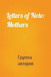 Letters of Note: Mothers