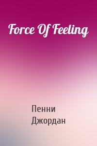 Force Of Feeling