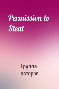 Permission to Steal