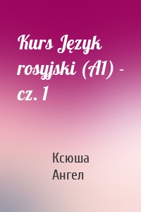 Kurs Język rosyjski (A1) - cz. 1