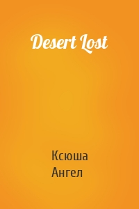 Desert Lost