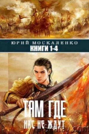 Обложка книги «Малыш Гури» — Юрий Москаленко