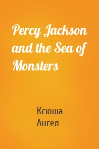 Percy Jackson and the Sea of Monsters