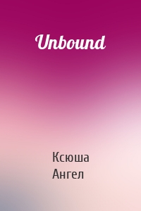Unbound