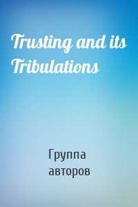 Trusting and its Tribulations