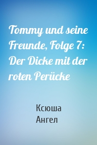 Tommy und seine Freunde, Folge 7: Der Dicke mit der roten Perücke