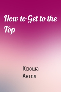 How to Get to the Top