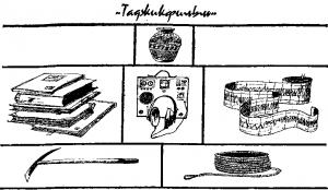 Обложка книги «Белый дракон» — Юрий Каплунов, Леонид Махкамов