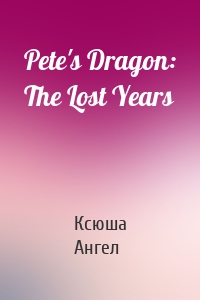 Pete's Dragon: The Lost Years