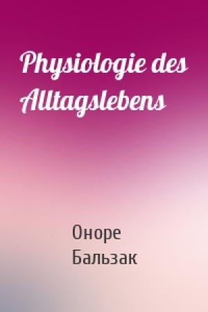 Обложка книги «Physiologie des Alltagslebens» — Оноре де Бальзак