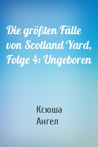 Die größten Fälle von Scotland Yard, Folge 4: Ungeboren