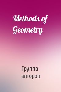 Methods of Geometry