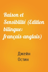 Raison et Sensibilité (Edition bilingue: français-anglais)