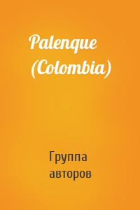 Palenque (Colombia)