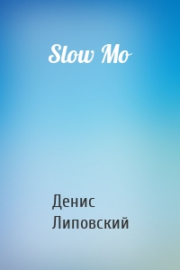 Slow Mo