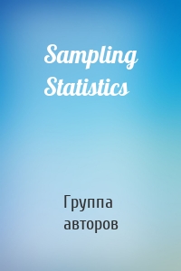 Sampling Statistics