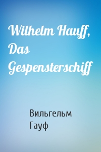 Wilhelm Hauff, Das Gespensterschiff