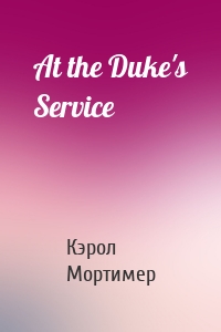 At the Duke's Service
