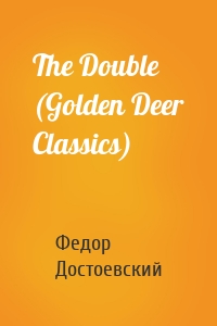 The Double (Golden Deer Classics)