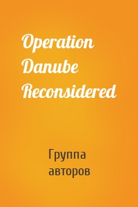 Operation Danube Reconsidered
