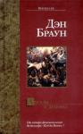 Алексей Кунцевич - Жажда справедливости. Избранный