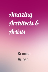 Amazing Architects & Artists
