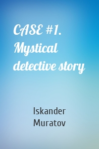 CASE #1. Mystical detective story