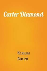 Carter Diamond