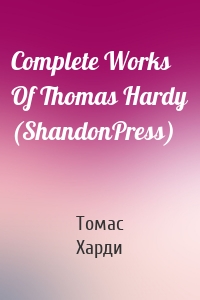 Complete Works Of Thomas Hardy (ShandonPress)