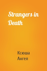 Strangers in Death