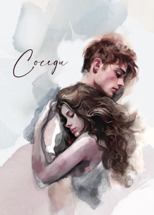Обложка книги «Соседи (СИ)»