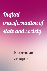 Digital transformation of state and society