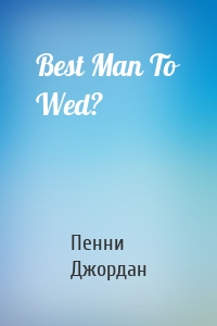 Best Man To Wed?
