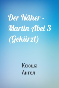 Der Näher - Martin Abel 3 (Gekürzt)