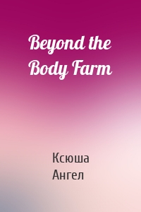 Beyond the Body Farm