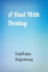 A Duel With Destiny