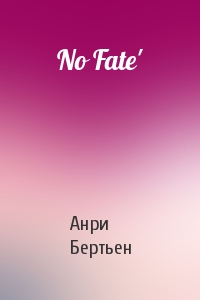 No Fate'