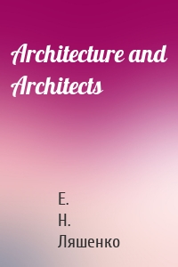 Architecture and Architects
