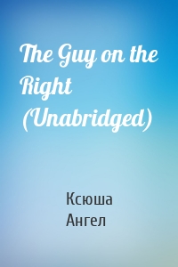 The Guy on the Right (Unabridged)